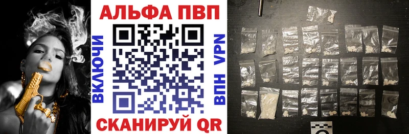 Alfa_PVP крисы CK  Тверь 
