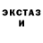 Alpha-PVP кристаллы vonn.