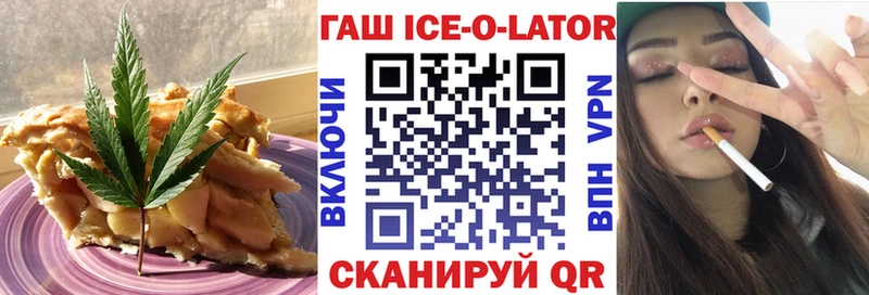 Печенье с ТГК конопля  Тверь 