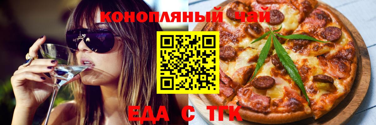 Гашиш  Alpha-PVP СК кристаллы  МЕТ  LSD-25  Вход с VPN  Экстази  Меф МЯУ МЯУ кристаллы  Тверь  КОКАИН  Канабис 