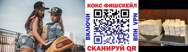 как найти закладки  Тверь  КОКАИН Columbia 
