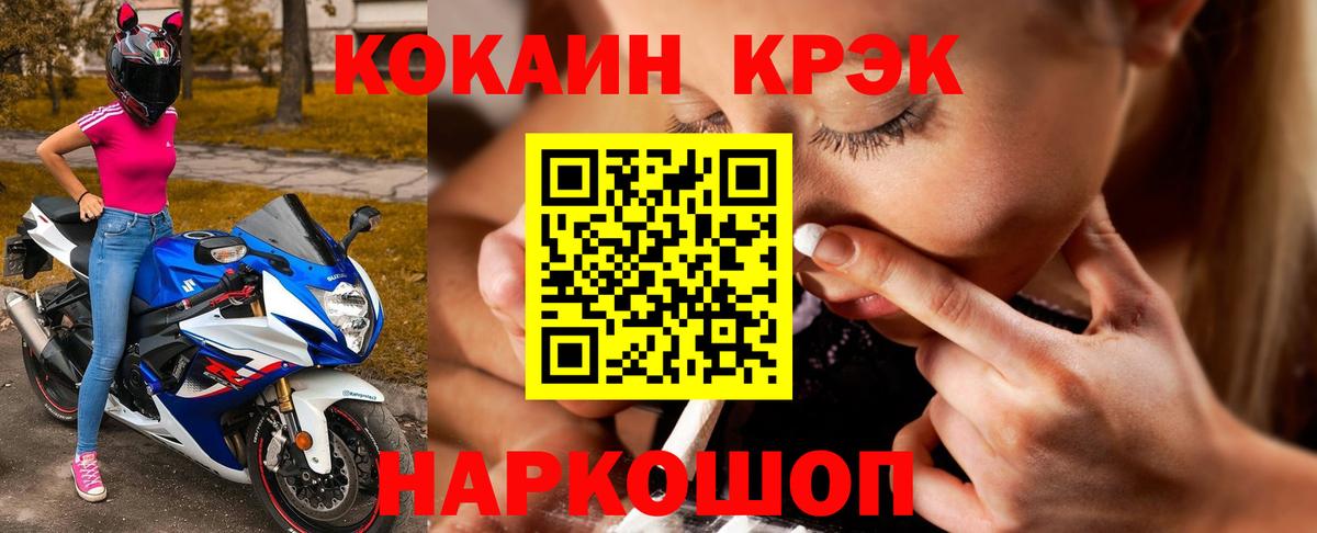 КОКАИН Перу  Cocaine 98%  Тверь  Вход с VPN 