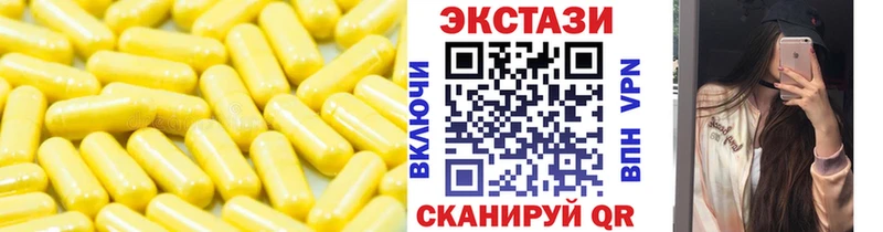 где купить наркотик  Тверь  Экстази DUBAI 