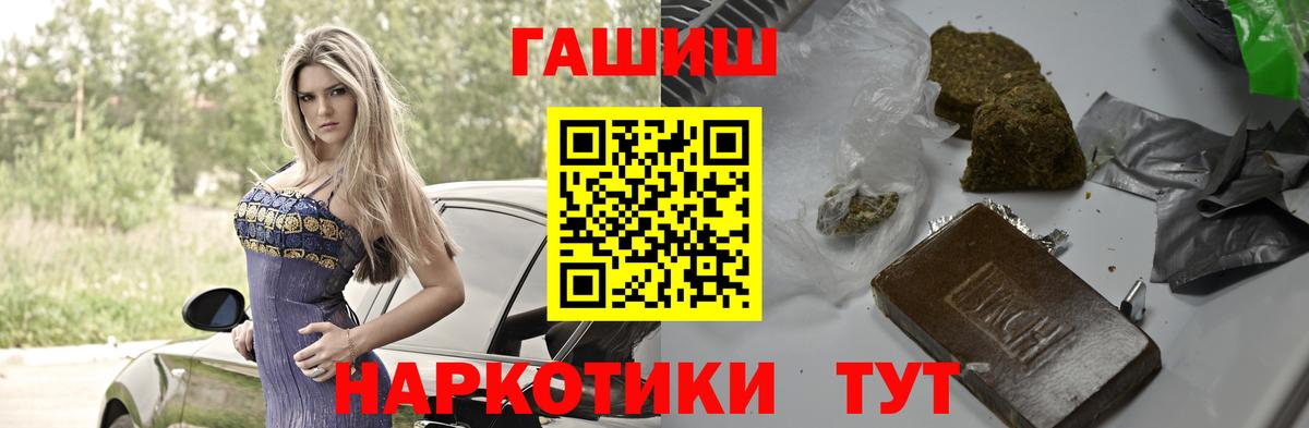 Тверь  Гашиш hashish  Вход с VPN  как найти закладки  Гашиш Изолятор 