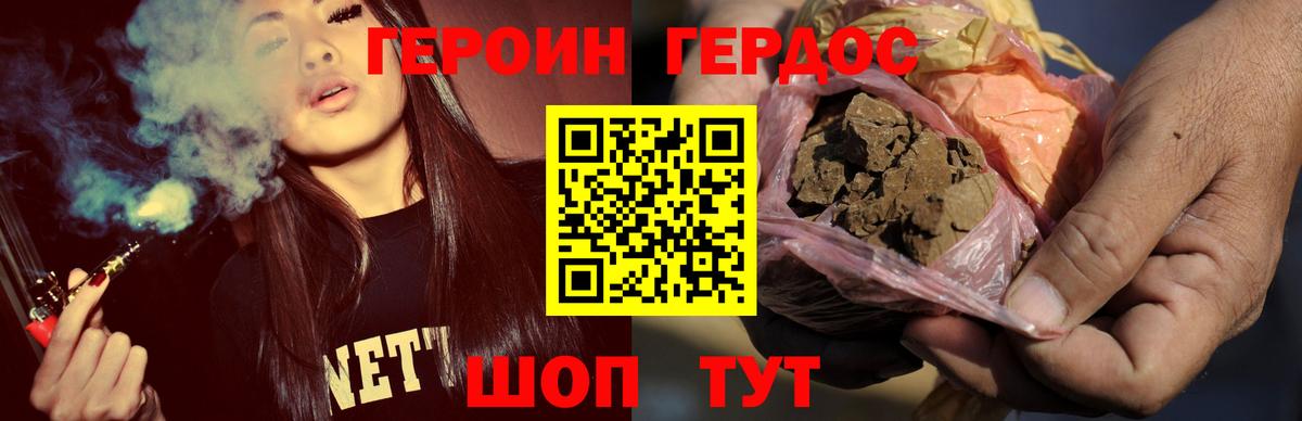 Тверь  ГЕРОИН  Вход с VPN  Героин Афган 