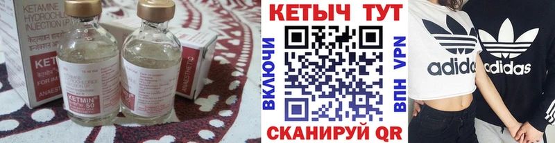 КЕТАМИН VHQ  MEGA как зайти  Тверь  наркотики 