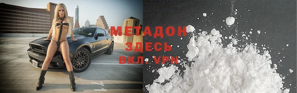 метамфетамин Алексеевка