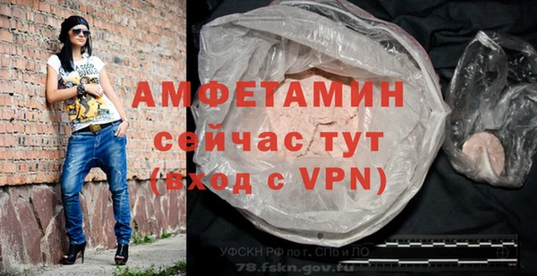 метамфетамин Алексеевка