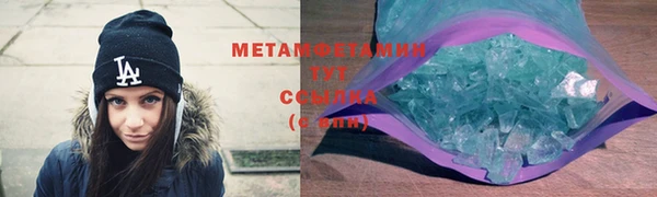 метамфетамин Алексеевка