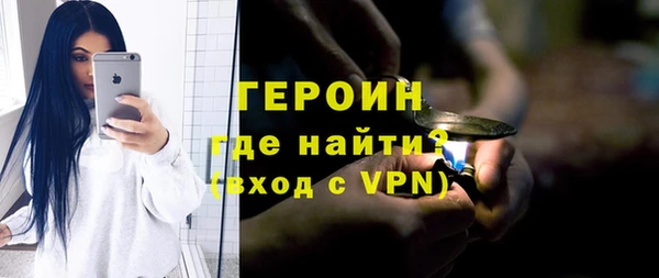 марки nbome Навашино