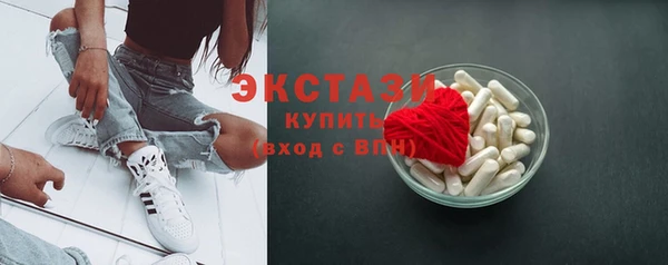 метамфетамин Алексеевка