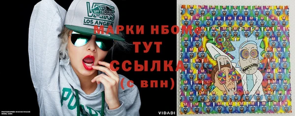 кокаин VHQ Алексин