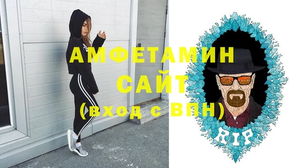 метамфетамин Алексеевка