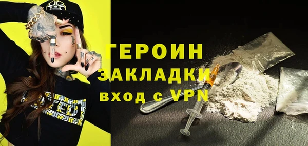кокаин VHQ Алексин