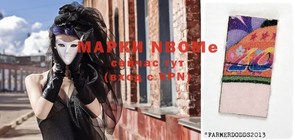 метамфетамин Алексеевка