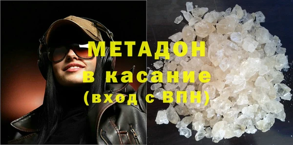 метамфетамин Алексеевка
