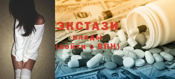 соль курить ск Наволоки