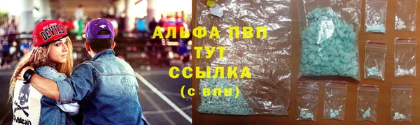 марки nbome Навашино