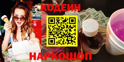 стафф Татарск