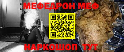 мдма Ногинск