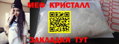 мефедрон Тара