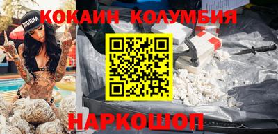 мефедрон Тара