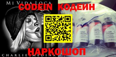 стафф Татарск