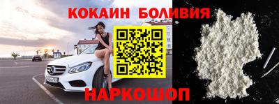 стафф Татарск