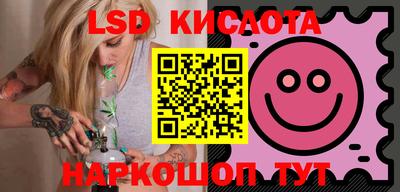 стафф Татарск