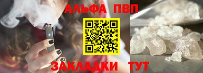 стафф Татарск