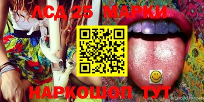 стафф Татарск