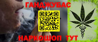 стафф Татарск