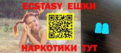 мефедрон Тара