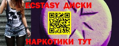 индика Тверь