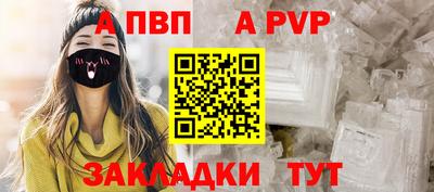 индика Тверь