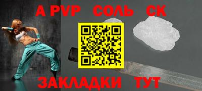 мефедрон Тара