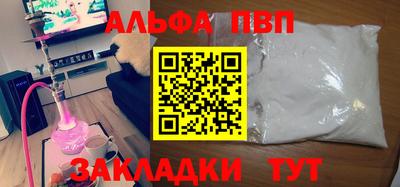 мефедрон Тара