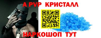 индика Тверь