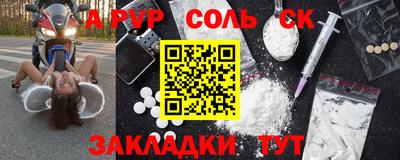 стафф Татарск