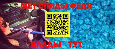 мефедрон Тара