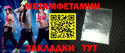 стафф Татарск
