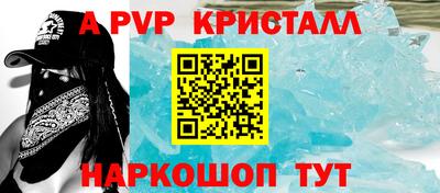 стафф Татарск