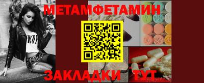 стафф Татарск