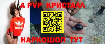 мефедрон Тара