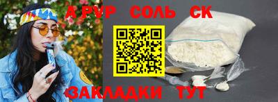 мефедрон Тара