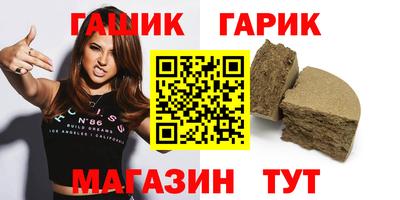 стафф Татарск