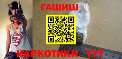 стафф Татарск