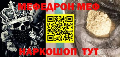 стафф Татарск