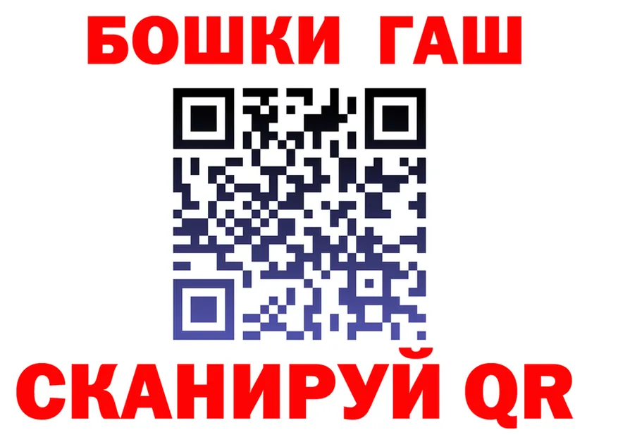 ТГК концентрат зеркало маркетплейс гидра Тверь