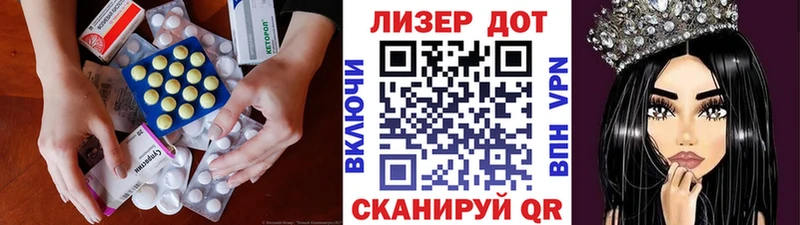 купить  цена  hydra   Лсд 25 экстази кислота  Тверь 